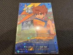 ヴァンガード そよ風ドリーマー 松風 天馬 TDR イナズマイレブン