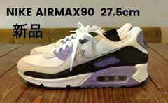 新品 Nike Air Max 90 ホワイト/パープル/ブラック 27.5cm