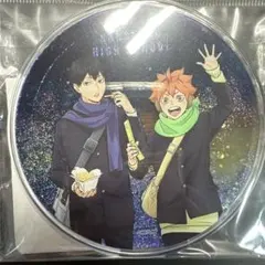 ハイキュー コスモワールド グリッターアクリルコースター 日向　影山