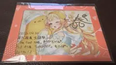 音乃瀬 奏サイン 2026年最新 音乃瀬奏 サインの人気アイテム - メルカリ