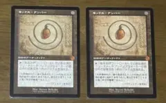 2026年最新】モックスアンバー 設計図の人気アイテム - メルカリ