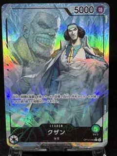 リーダー　クザン　ティーチ　格パラレル　おまけ付き 2025年最新】クザン リーダー パラレルの人気アイテム - メルカリ