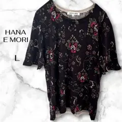 森英恵 HANA E MORI 花柄 ウール70%カシミヤ30% カットソーのサムネイル