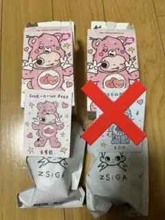 限定値下げ！POPMART Zsiga x Care Bears ケアベア