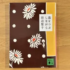 うたかた様 リクエスト 2点 まとめ商品