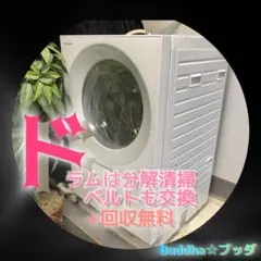 ◇大阪府 神戸市 配達料無料！5ヶ月保証！◇2021年パナソニックドラム