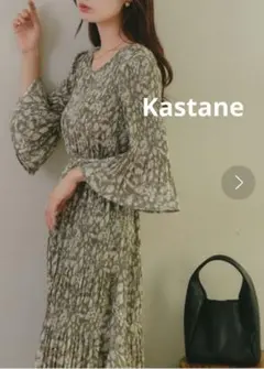 《極美品》Kastane カスタネ フラワーシャーリングワンピース フレア袖