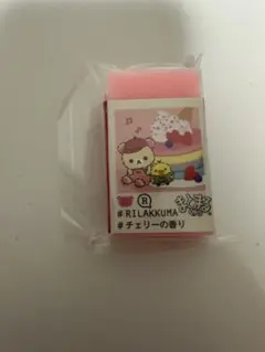 香織様 リクエスト 5点 まとめ商品