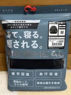 長袖シャツ M ブラック メディヒールルーム ワークマン リカバリーウェア 新品