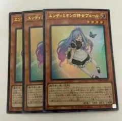 2026年最新】エンディミオンの侍女ヴェール ウルトラの人気アイテム