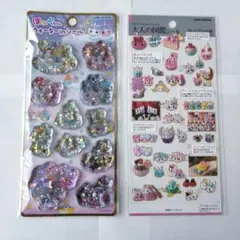 正規品　ほっぺちゃん　ウォーターシール　大人の図鑑シール　シール　サン宝石