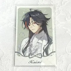 にじさんじ　3SKM　ランダムチェキ風カード　魁星