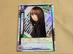 DEATH NOTE トレーディングカード 南空ナオミDN4-24R デスノート