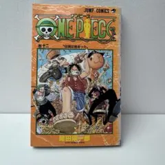 初版】ワンピース 3巻 尾田栄一郎 - メルカリ