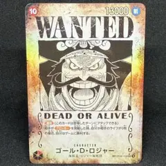 ゴール・D・ロジャー SP OP09-118 SEC パラレル 受け継がれる意志