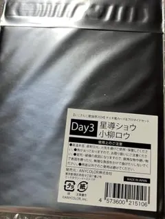星導ショウ 小柳ロウ　にじさんじ歌謡祭