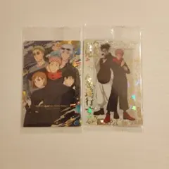 呪術廻戦 ウエハース6 シークレット 　スーパーレア　セット