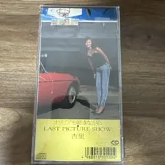 希少・チラシ付き】ベティ・ブルー 愛と激情の日々 VHS ビデオテープ