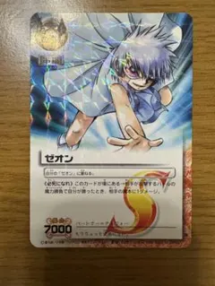 2026年最新】ゼオン ガッシュ カードの人気アイテム - メルカリ