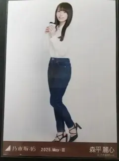 乃木坂46 梅澤美波 白シャツ スキニーデニム ヒキ 生写真 - メルカリ