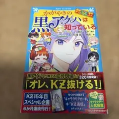 はるくんまま様 リクエスト 2点 まとめ商品
