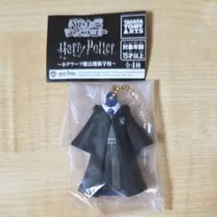 レイブンクロー ハリーポッター ぺたんこマスコット ～ホグワーツ魔法魔術学校～