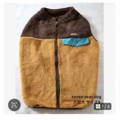 seven seas dog ボア ジャケット サイズ9 アウター GEORGE