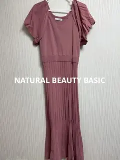 NATURAL BEAUTY BASIC 半袖ニットロングワンピース