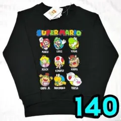 【新品】スーパーマリオ　トレーナー　140　黒　キッズ　長袖　裏毛　⑨
