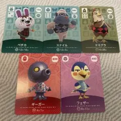 あつ森　amiibo まとめ売り
