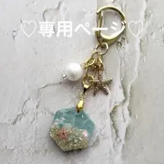 みさき様 リクエスト 3点 まとめ商品