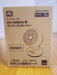 YUASA PRIMUS サーキュレーター KS-C25B15-Wのサムネイル
