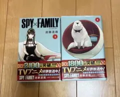 SPY×FAMILY 3巻 4巻 セット