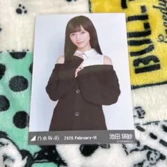 乃木坂46 池田瑛紗 生写真
