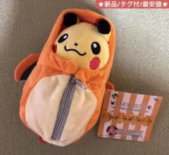 一番くじ A賞 B賞 ポケモン ピカチュウねぶくろ リザードン ラプラス 一番くじ A賞 B賞 ポケモン ピカチュウねぶくろ リザードン ラプラス
