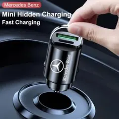 メルセデス・ベンツ 純正 バッテリーチャージャー（トリクル充電器