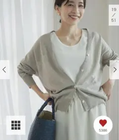 新品タグ付◉ L/BEIGE DOORS リネンVネックカーディガン