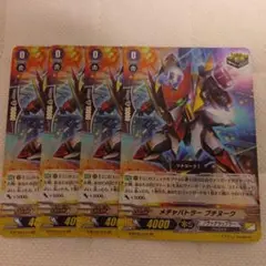 メルカリ