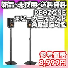 8cmフルレンジユニット YS89A-PSC エンクロージャー付き m54821230218_1.jpg?1753492766