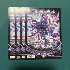 2025年最新】ヴォゲンムの人気アイテム - メルカリ