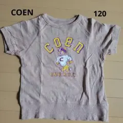COEN　Tシャツ　120