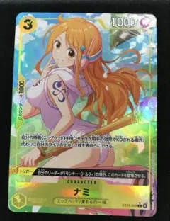 2026年最新】ナミ ST29-008の人気アイテム - メルカリ