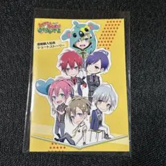 LOVE★DON!!★QUIXOTE 連動購入特典小冊子　rejet