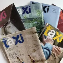 en-taxi 6冊セット【美品】