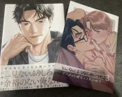 Item thumbnail for item 50035324-4e3b-49d5-9576-e0bf227432b5