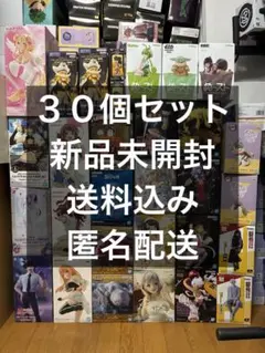 特価 最新 プライズフィギュア30個 まとめ売り【ワンピース、鬼滅の刃】