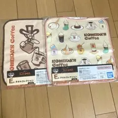 コメダ珈琲 タオルコレクション　2種セット