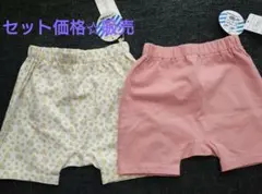 最終価格！新品 タグ付き パンツセット（花柄・ピンク）