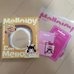 Mellojoy メロジョイスクイーズ ミディアムスフレ マジックパウダー