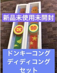 usj新品パワーアップバンド　ドンキーコング　ユニバスーパーニンテンドーワールド パワーアップバンドって何種類ある？ドンキーコングで追加されたバンドは？